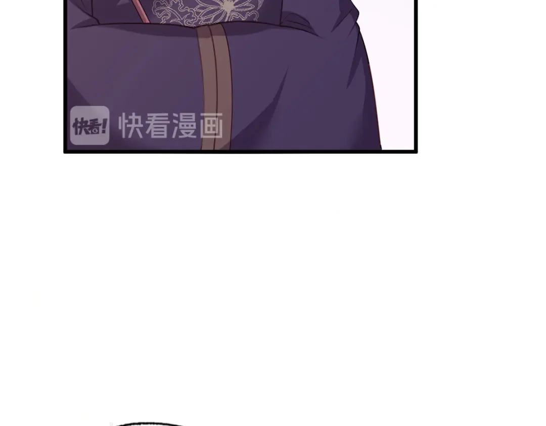 《女首富之娇宠摄政王》第49话 长得可真像啊 第29页