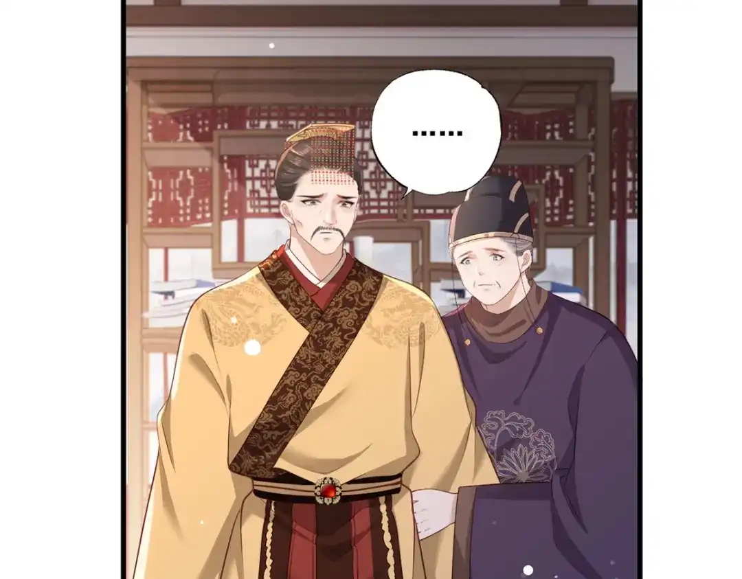 《女首富之娇宠摄政王》第49话 长得可真像啊 第7页