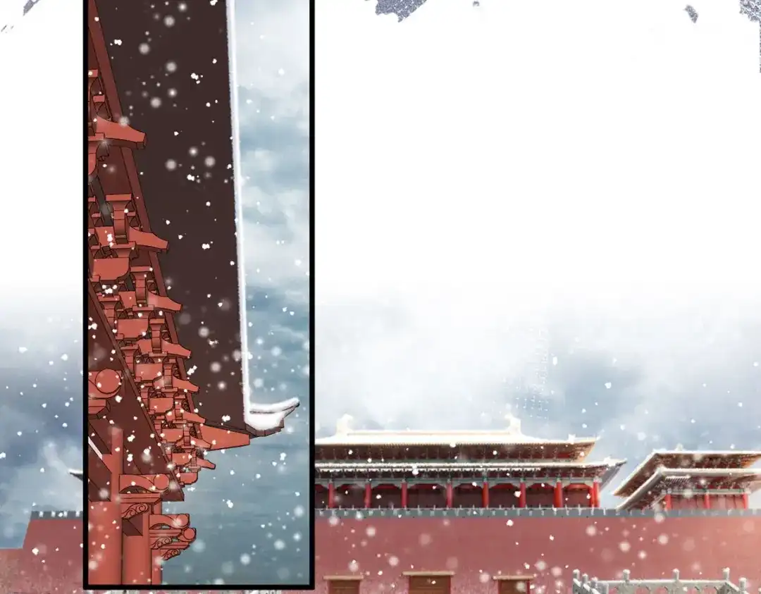 《女首富之娇宠摄政王》第49话 长得可真像啊 第44页