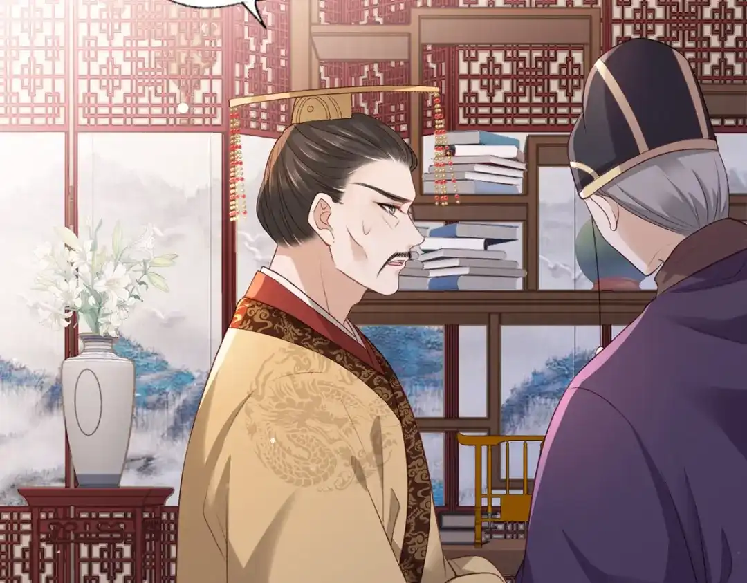 《女首富之娇宠摄政王》第49话 长得可真像啊 第31页