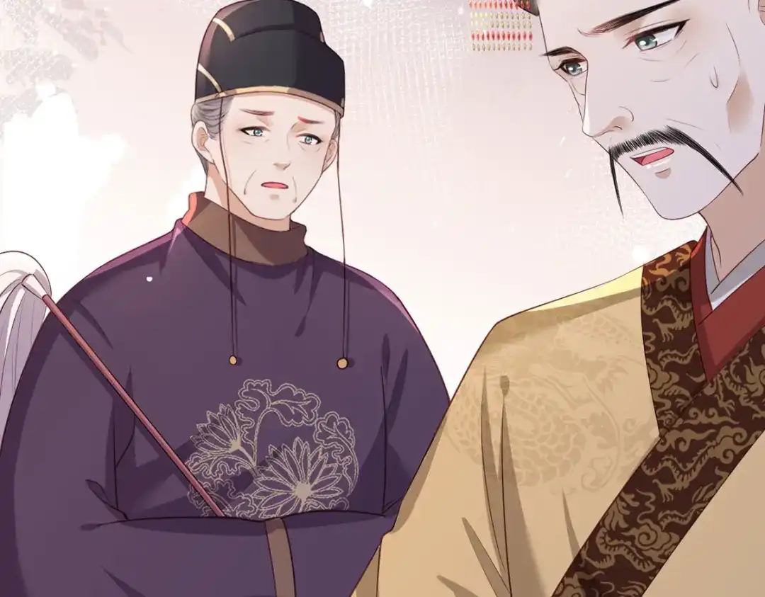 《女首富之娇宠摄政王》第49话 长得可真像啊 第39页