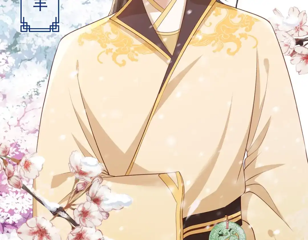 《女首富之娇宠摄政王》第49话 长得可真像啊 第57页