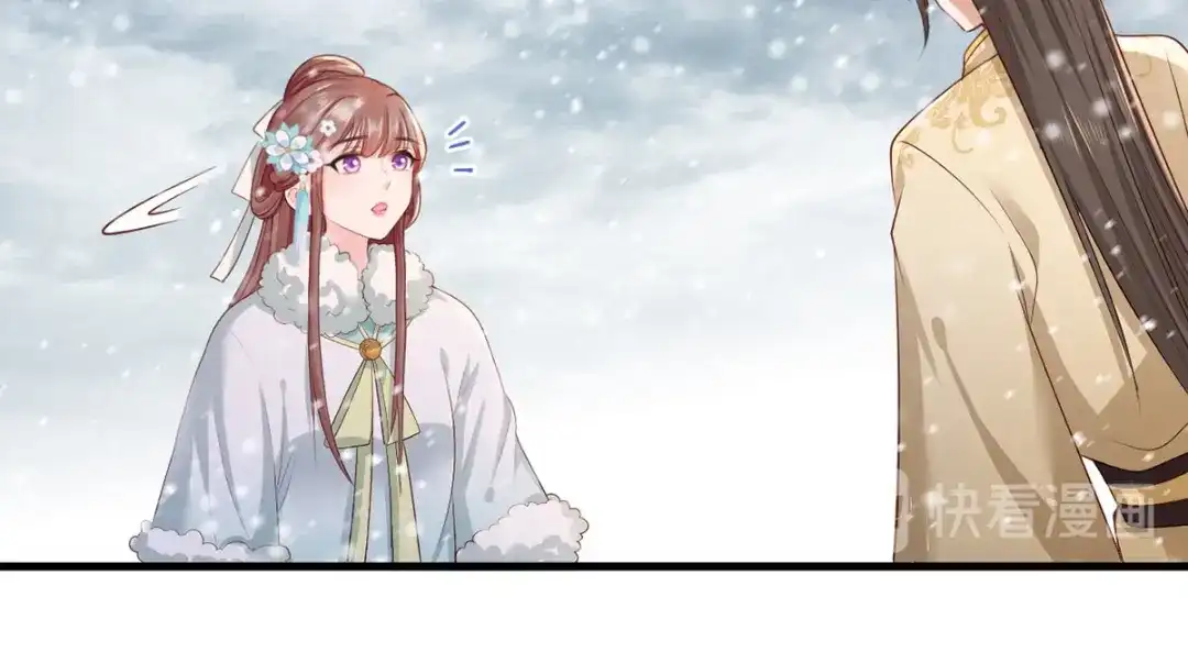 《女首富之娇宠摄政王》第49话 长得可真像啊 第55页