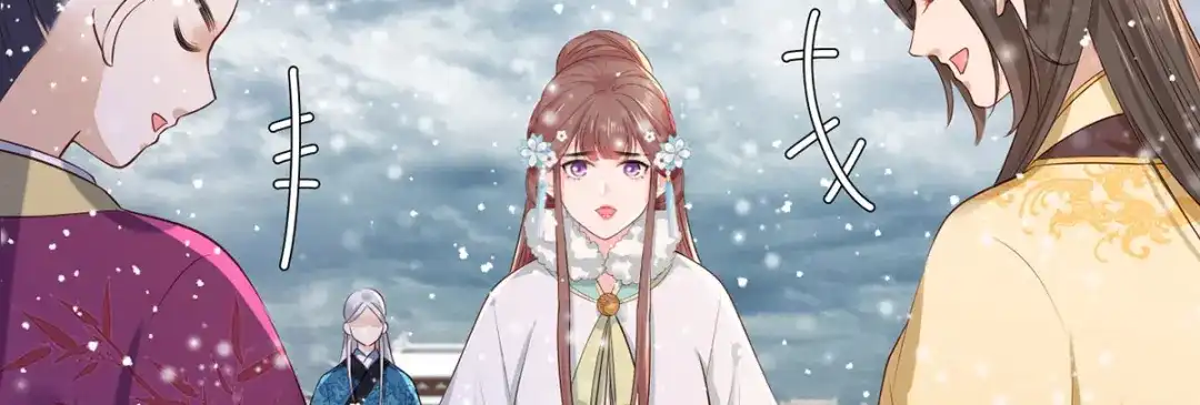《女首富之娇宠摄政王》第50话 这块青玉是谢珩的！ 第9页