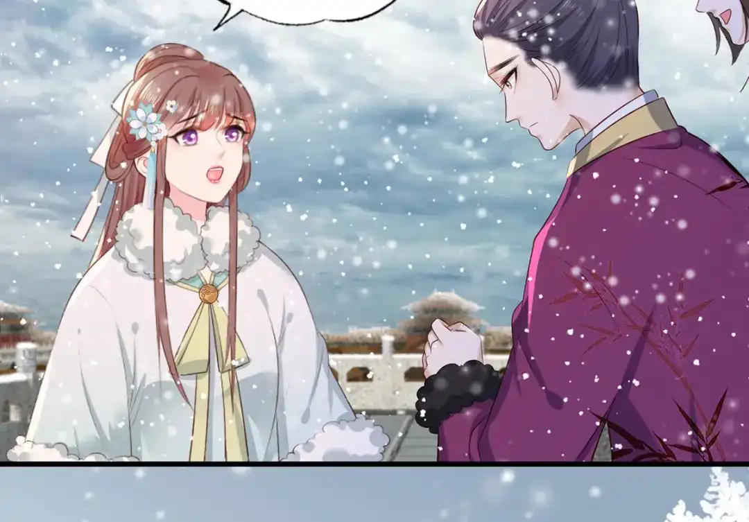 《女首富之娇宠摄政王》第50话 这块青玉是谢珩的！ 第30页
