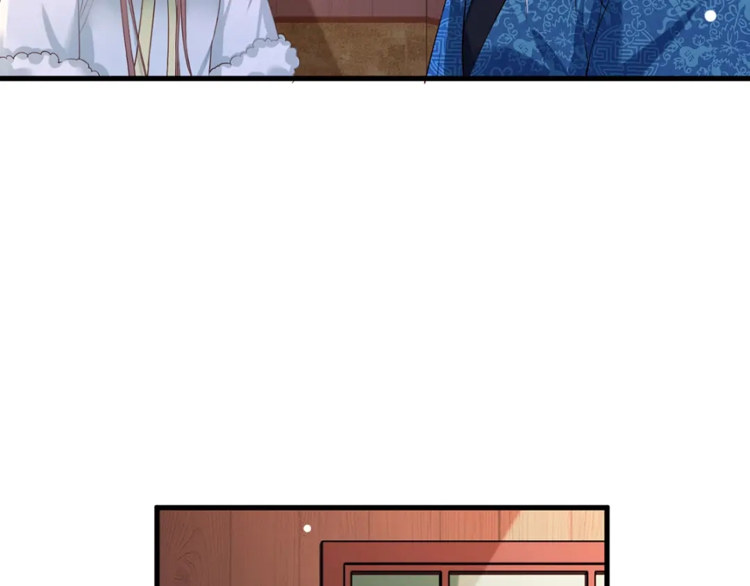 《女首富之娇宠摄政王》第50话 这块青玉是谢珩的！ 第56页
