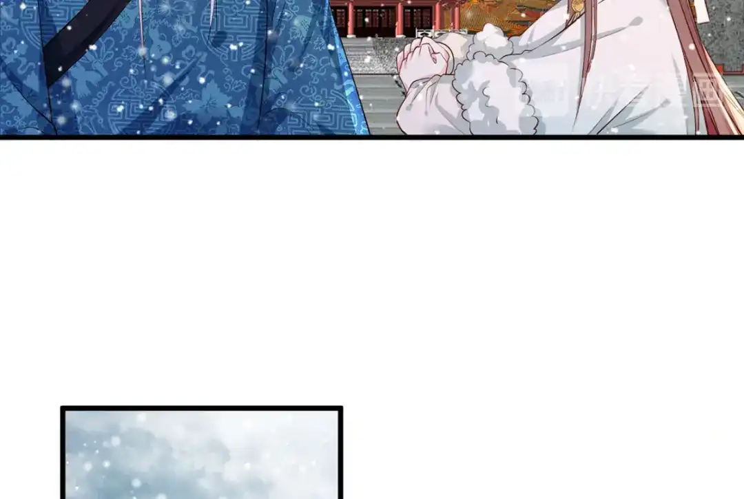 《女首富之娇宠摄政王》第50话 这块青玉是谢珩的！ 第43页