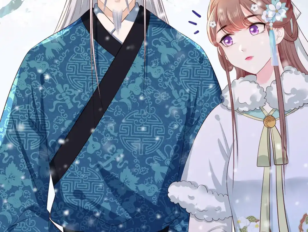 《女首富之娇宠摄政王》第50话 这块青玉是谢珩的！ 第32页