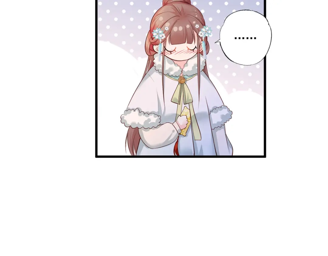 《女首富之娇宠摄政王》第50话 这块青玉是谢珩的！ 第53页