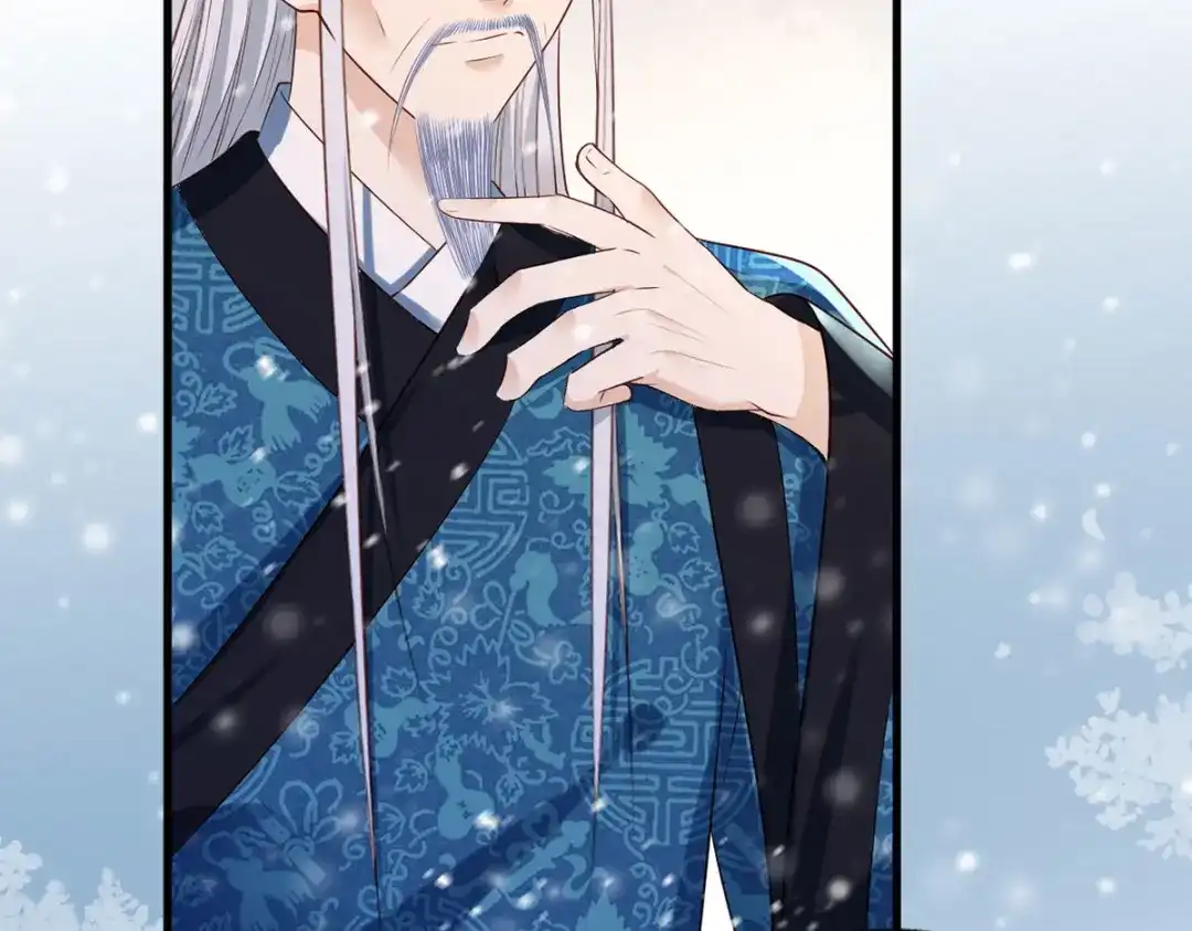 《女首富之娇宠摄政王》第50话 这块青玉是谢珩的！ 第37页