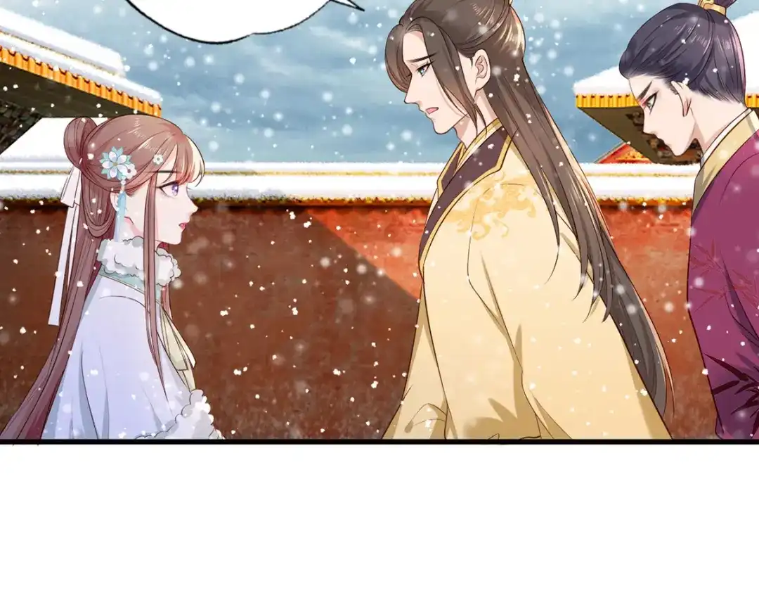 《女首富之娇宠摄政王》第50话 这块青玉是谢珩的！ 第24页