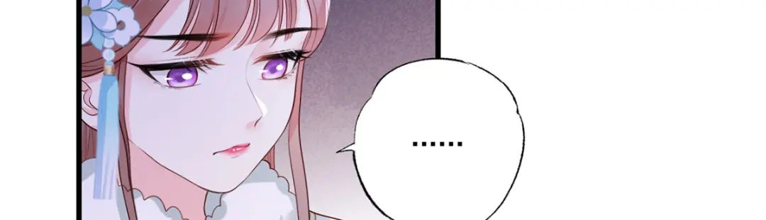 《女首富之娇宠摄政王》第50话 这块青玉是谢珩的！ 第66页