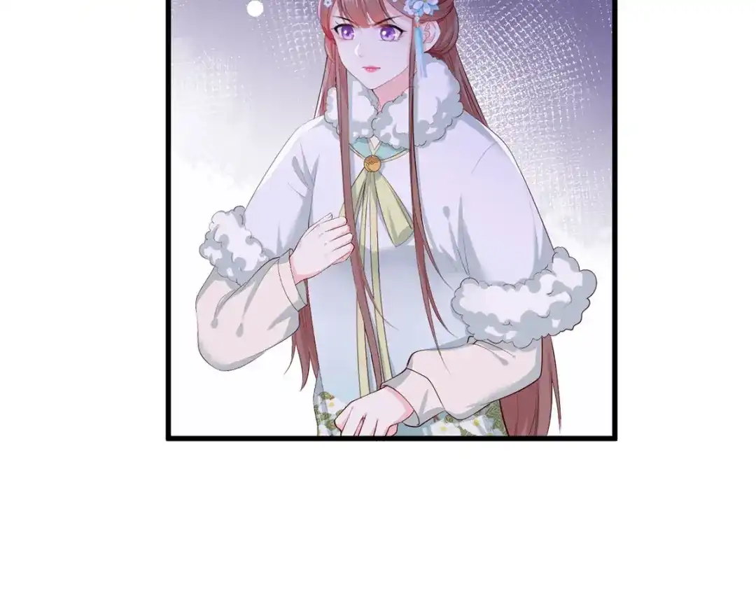 《女首富之娇宠摄政王》第50话 这块青玉是谢珩的！ 第17页