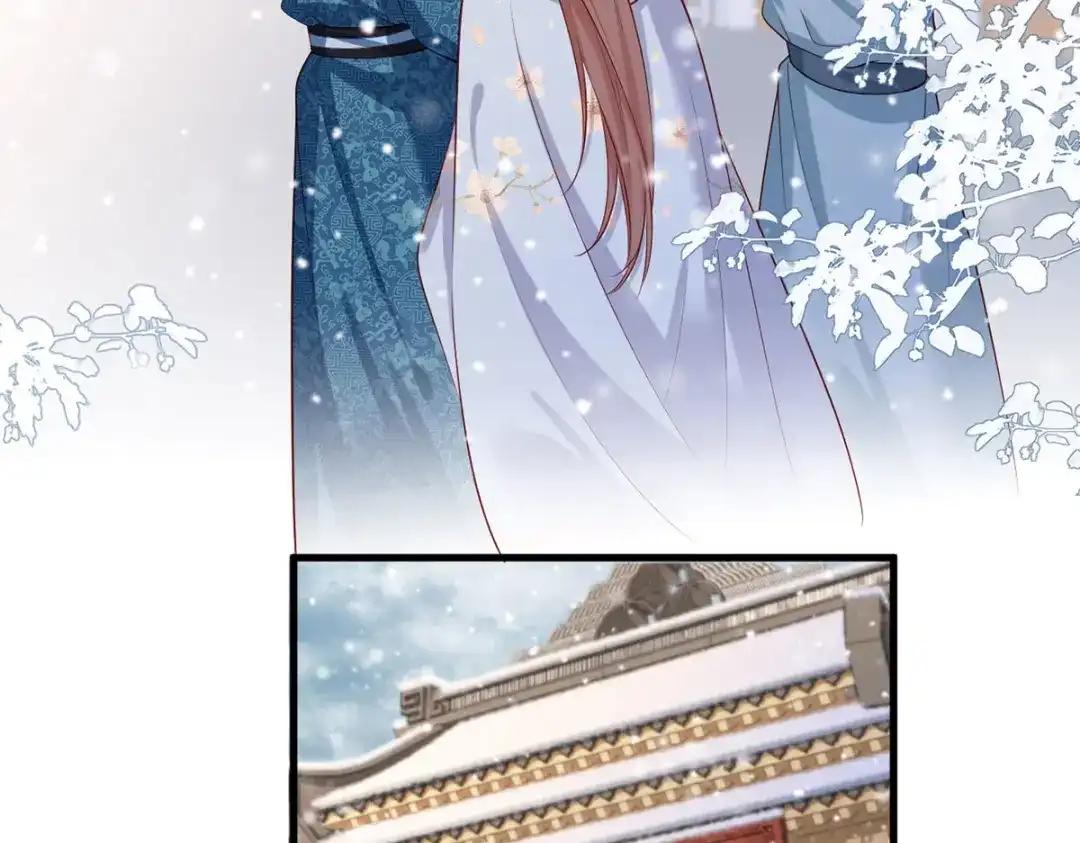 《女首富之娇宠摄政王》第51话 只能见这一面了 第54页