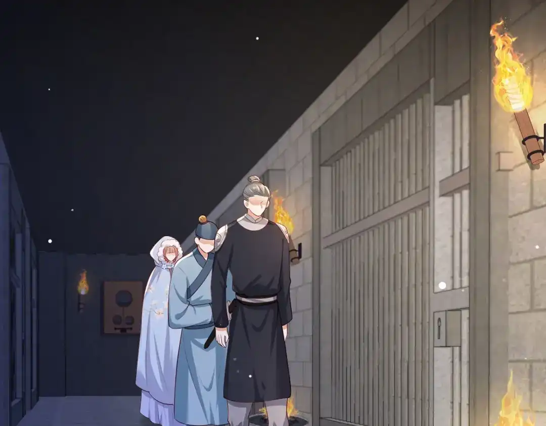 《女首富之娇宠摄政王》第51话 只能见这一面了 第69页