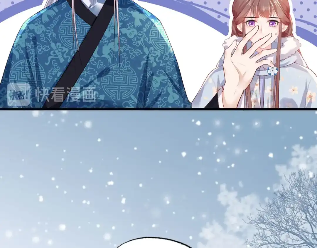 《女首富之娇宠摄政王》第51话 只能见这一面了 第51页