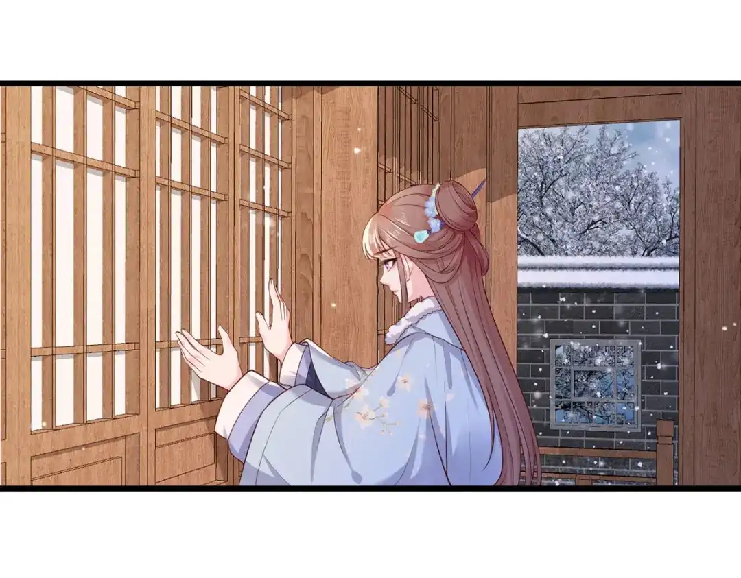 《女首富之娇宠摄政王》第51话 只能见这一面了 第6页
