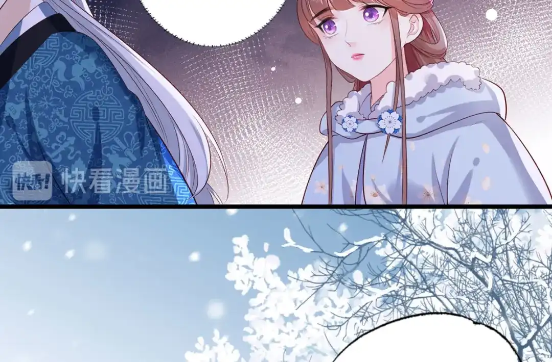 《女首富之娇宠摄政王》第51话 只能见这一面了 第29页