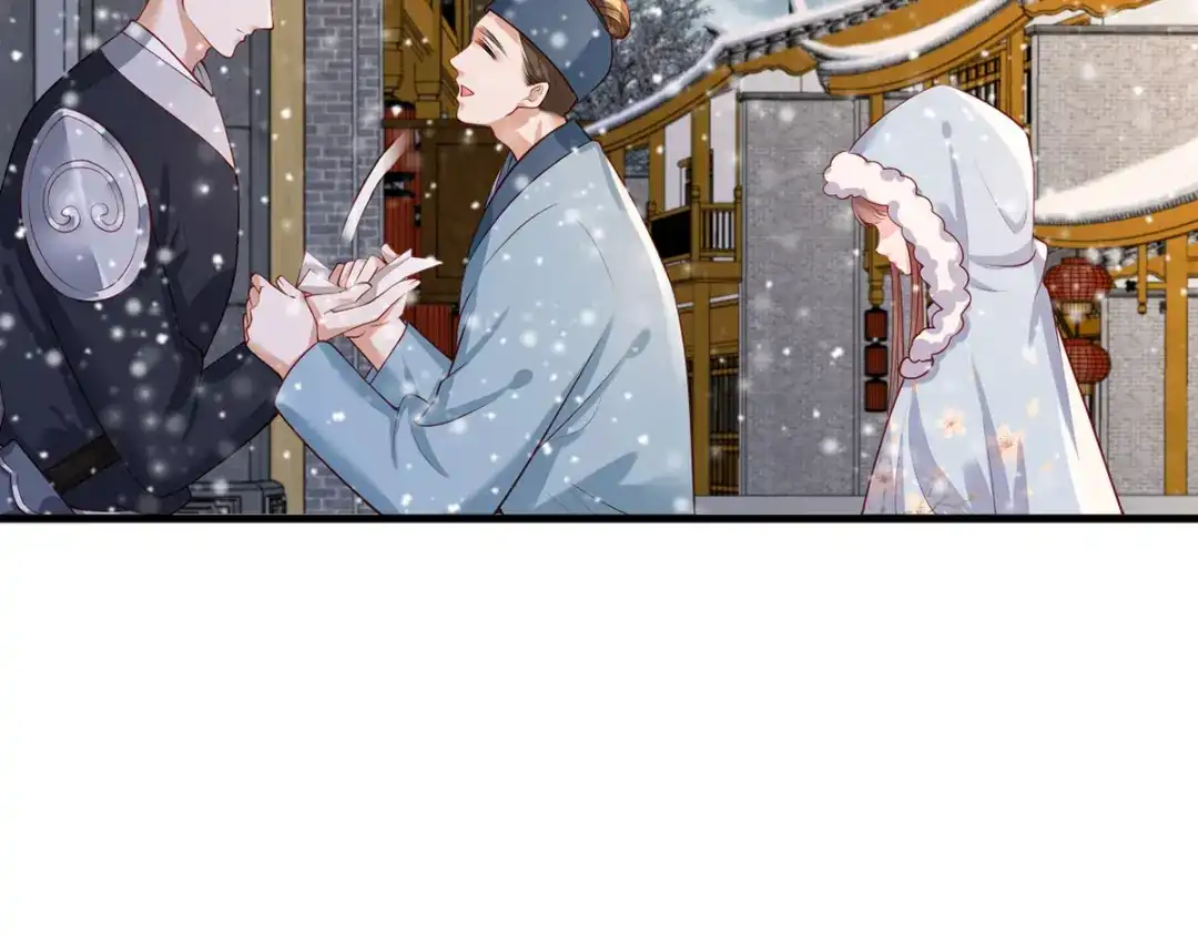《女首富之娇宠摄政王》第51话 只能见这一面了 第64页