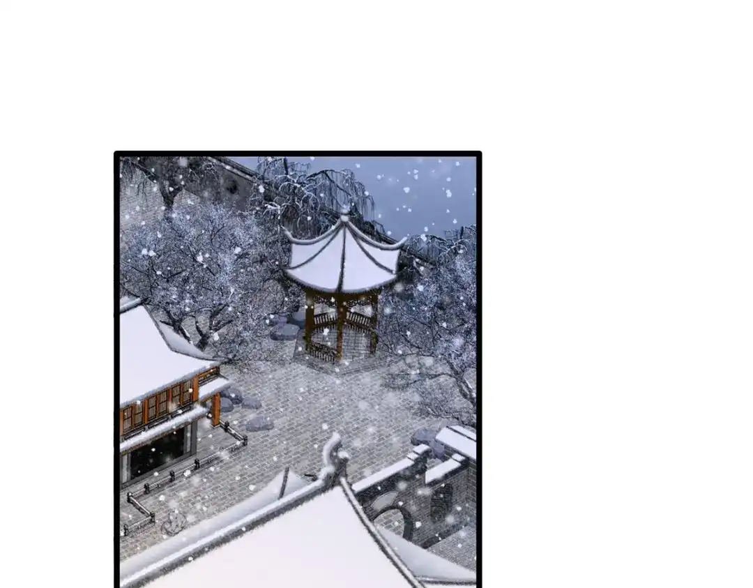 《女首富之娇宠摄政王》第51话 只能见这一面了 第4页