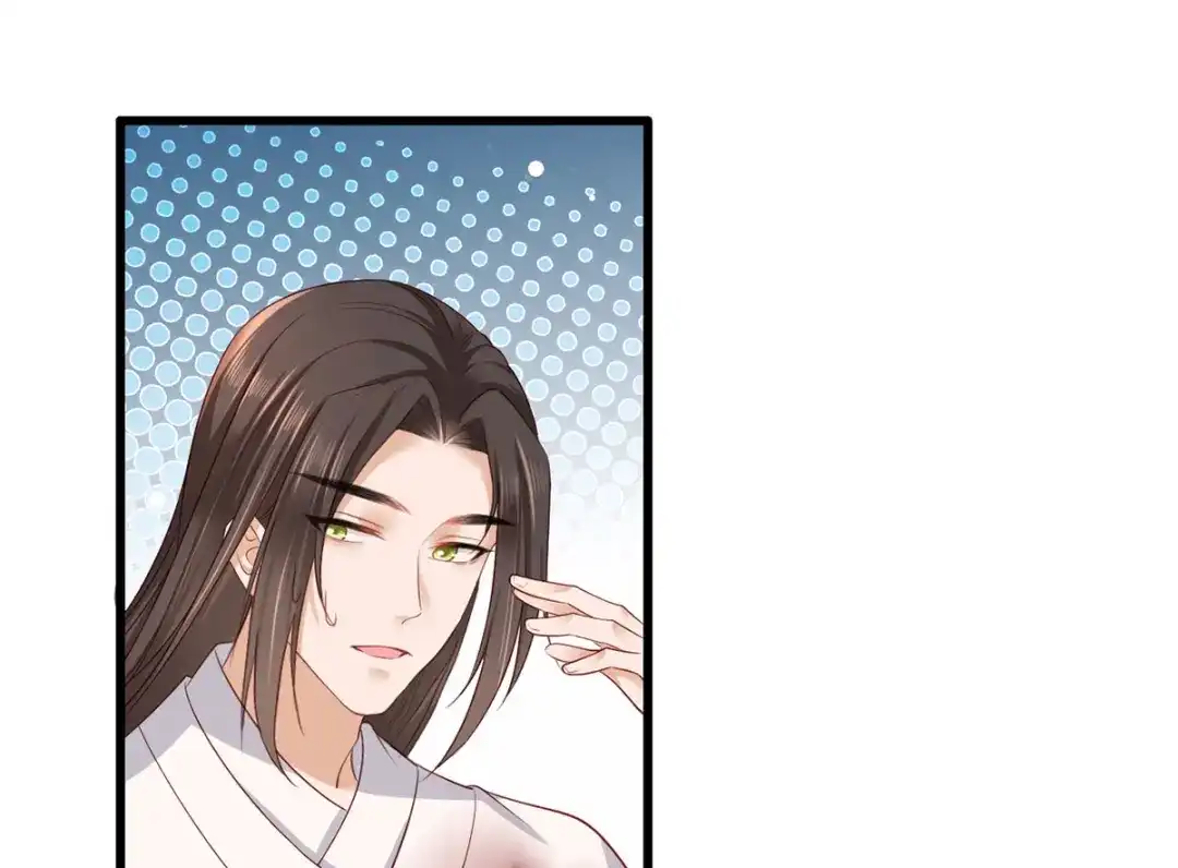 《女首富之娇宠摄政王》第52话 抱一抱举高高 第35页