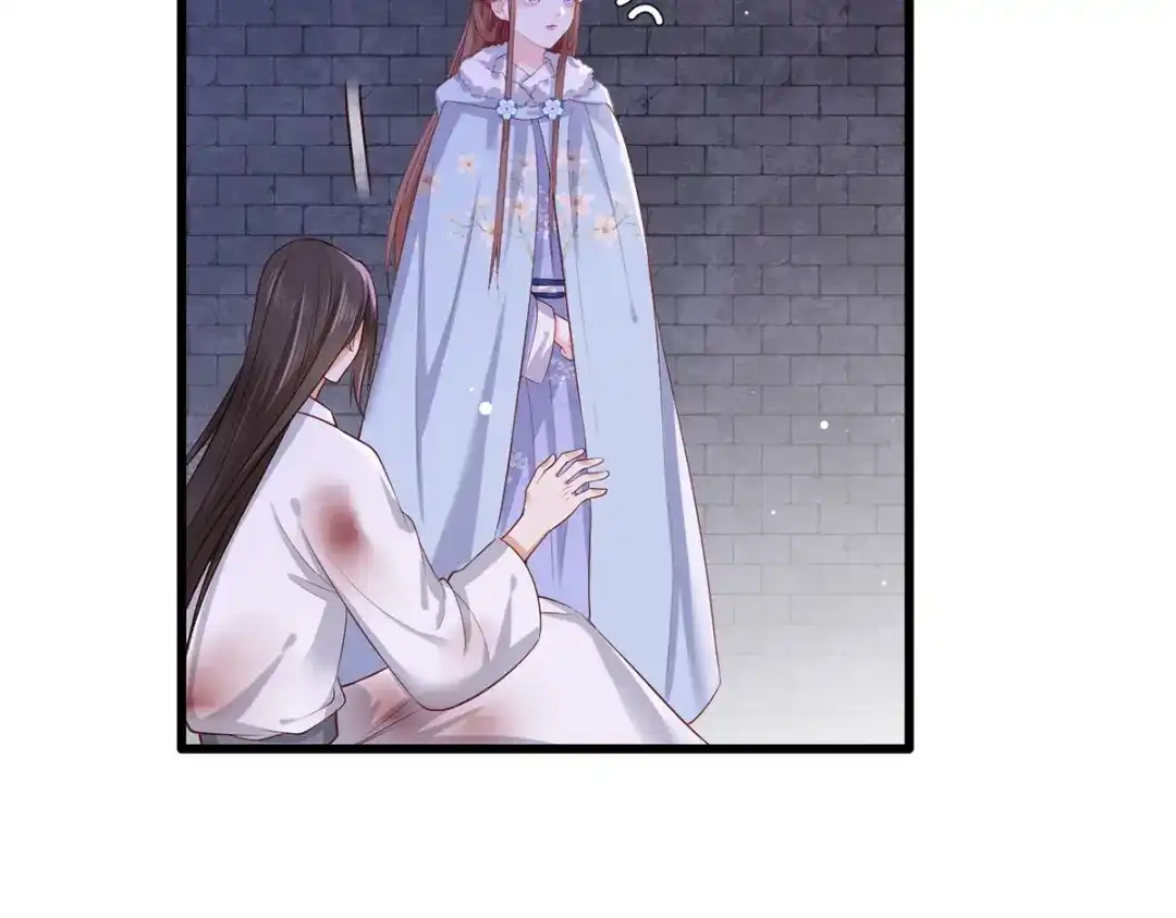 《女首富之娇宠摄政王》第52话 抱一抱举高高 第20页