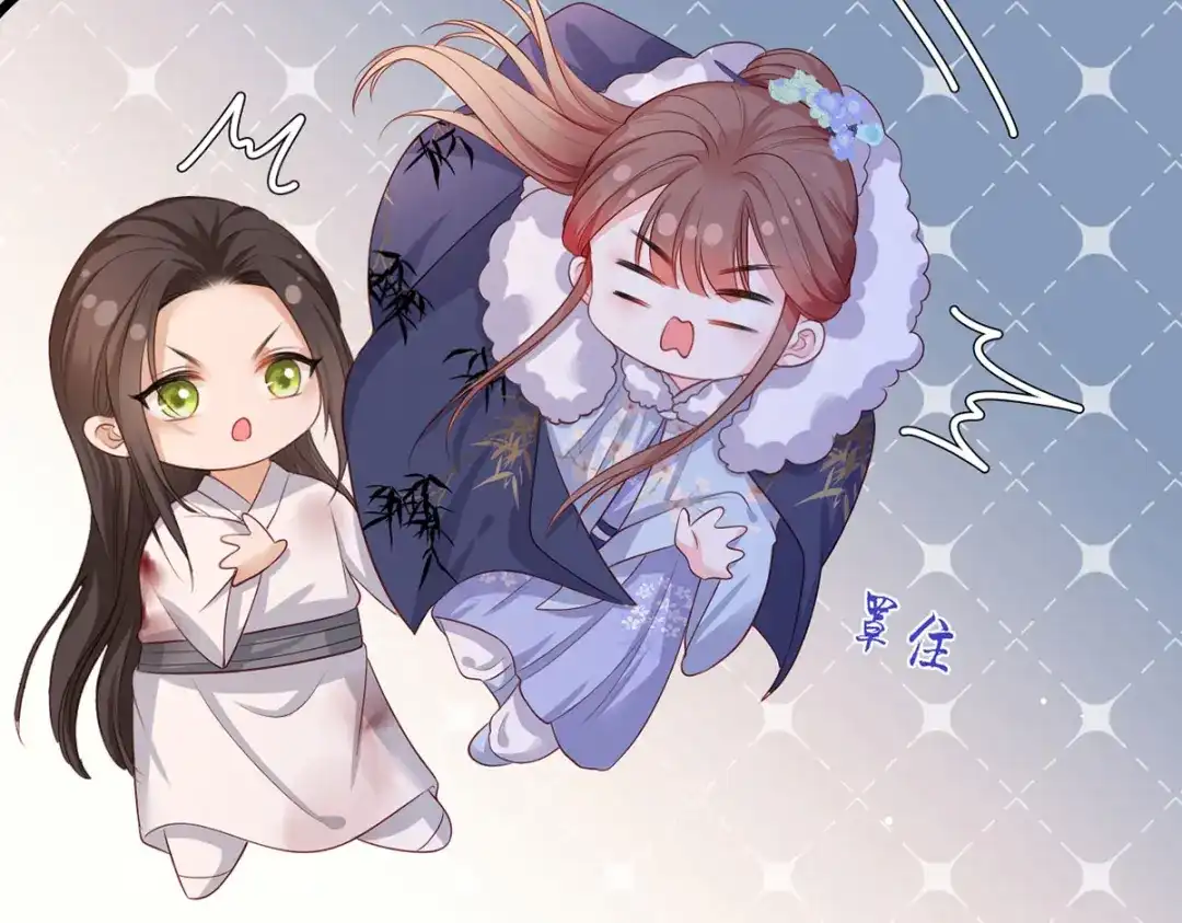 《女首富之娇宠摄政王》第52话 抱一抱举高高 第65页
