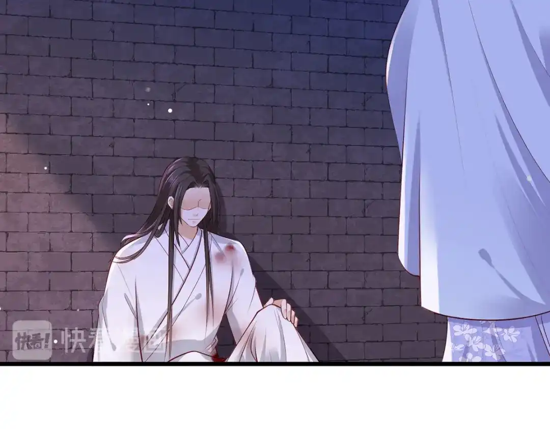 《女首富之娇宠摄政王》第52话 抱一抱举高高 第4页