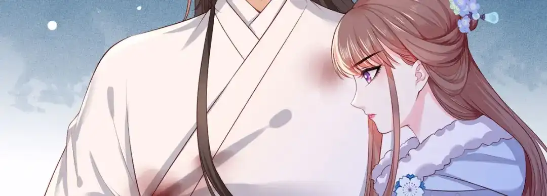 《女首富之娇宠摄政王》第52话 抱一抱举高高 第46页