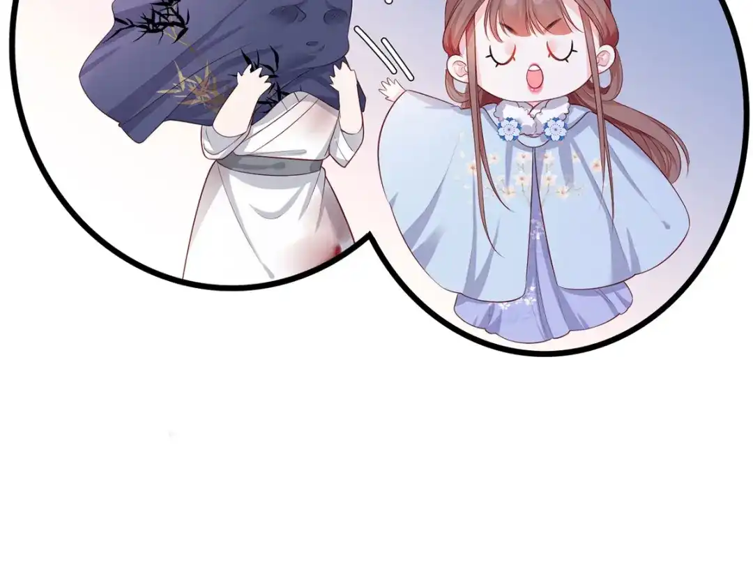 《女首富之娇宠摄政王》第52话 抱一抱举高高 第57页
