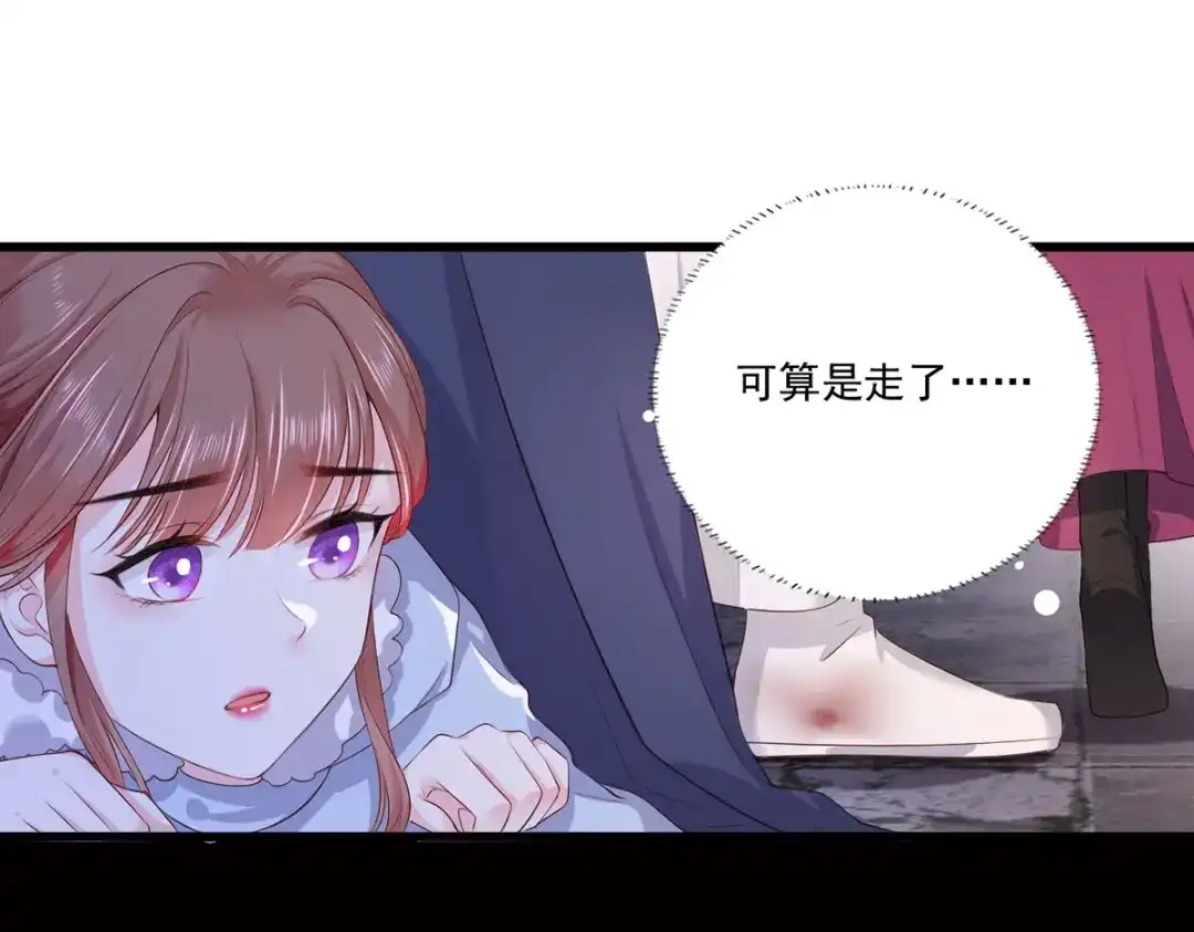 《女首富之娇宠摄政王》第53话 我从未想过要扬名立万 第90页