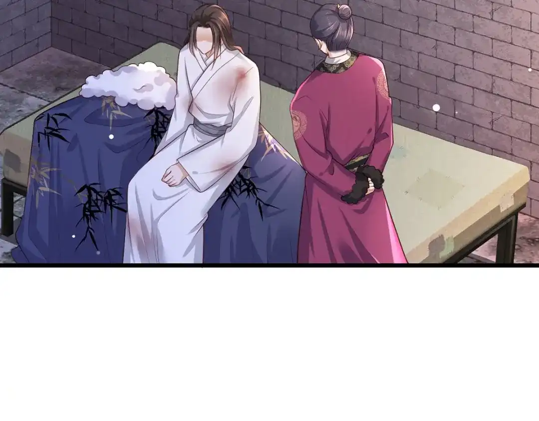 《女首富之娇宠摄政王》第53话 我从未想过要扬名立万 第32页