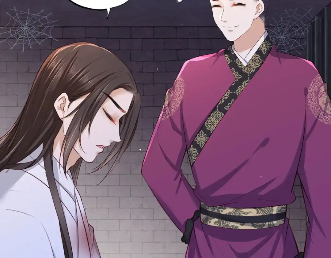 《女首富之娇宠摄政王》第53话 我从未想过要扬名立万 第29页