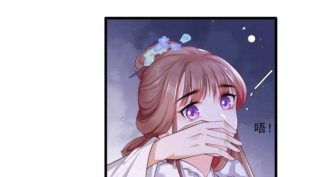《女首富之娇宠摄政王》第53话 我从未想过要扬名立万 第18页