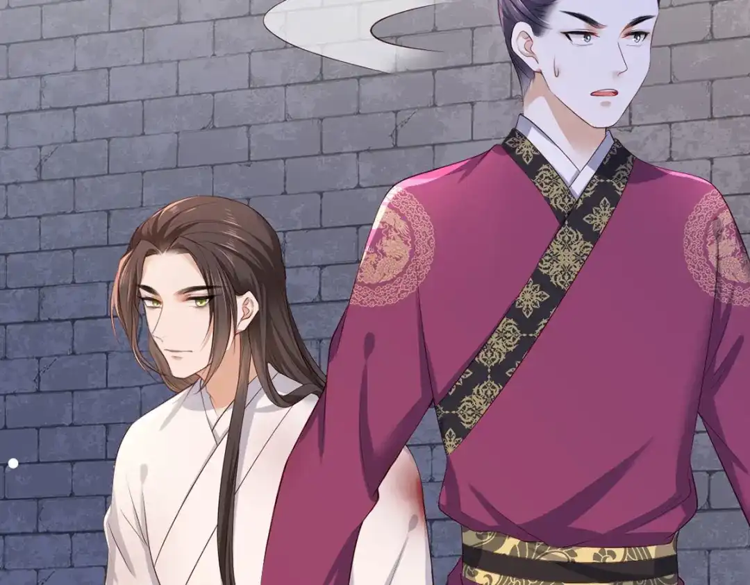 《女首富之娇宠摄政王》第53话 我从未想过要扬名立万 第88页