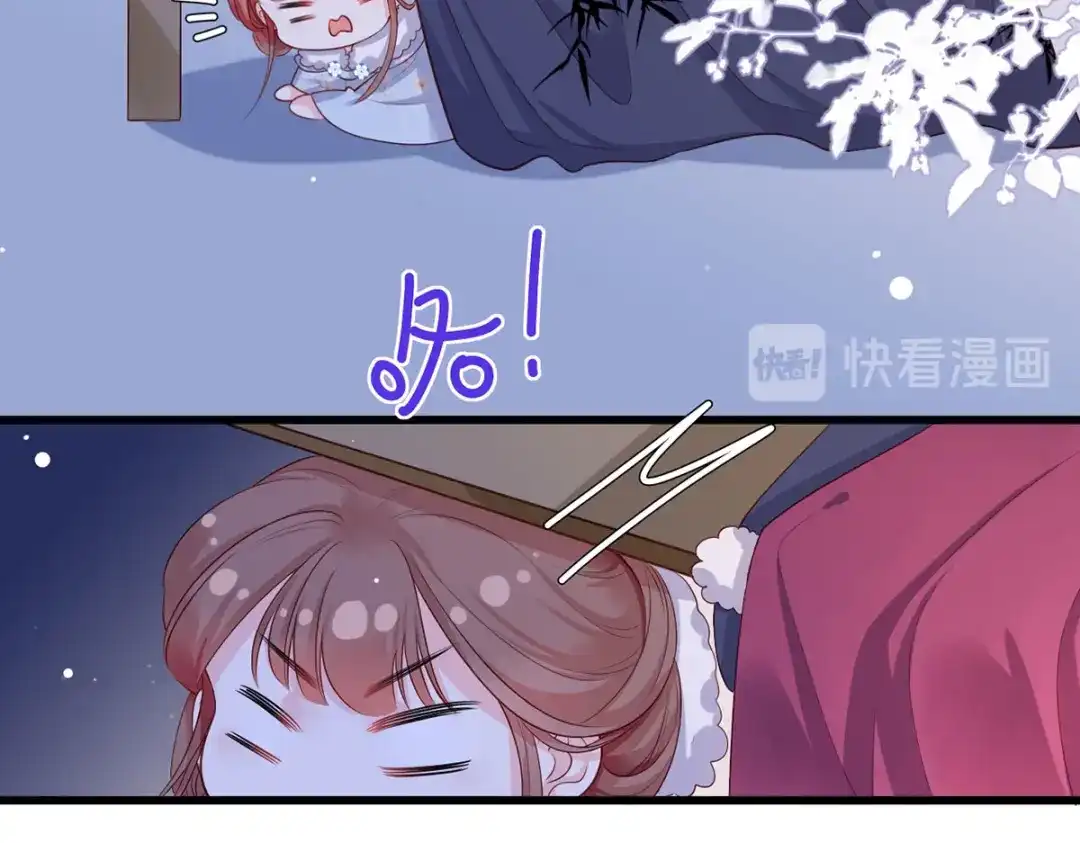 《女首富之娇宠摄政王》第53话 我从未想过要扬名立万 第55页