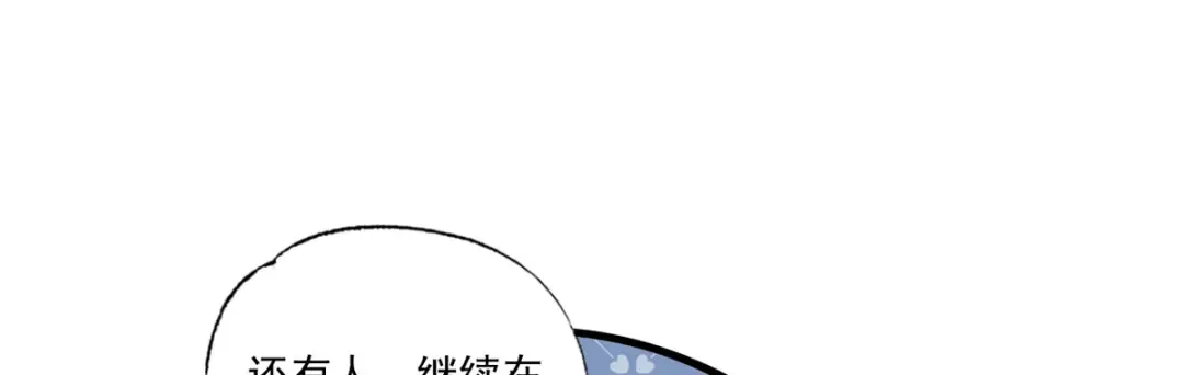 《女首富之娇宠摄政王》第53话 我从未想过要扬名立万 第97页
