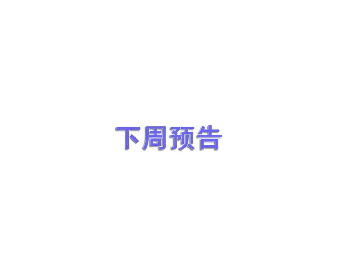 《女首富之娇宠摄政王》第53话 我从未想过要扬名立万 第108页
