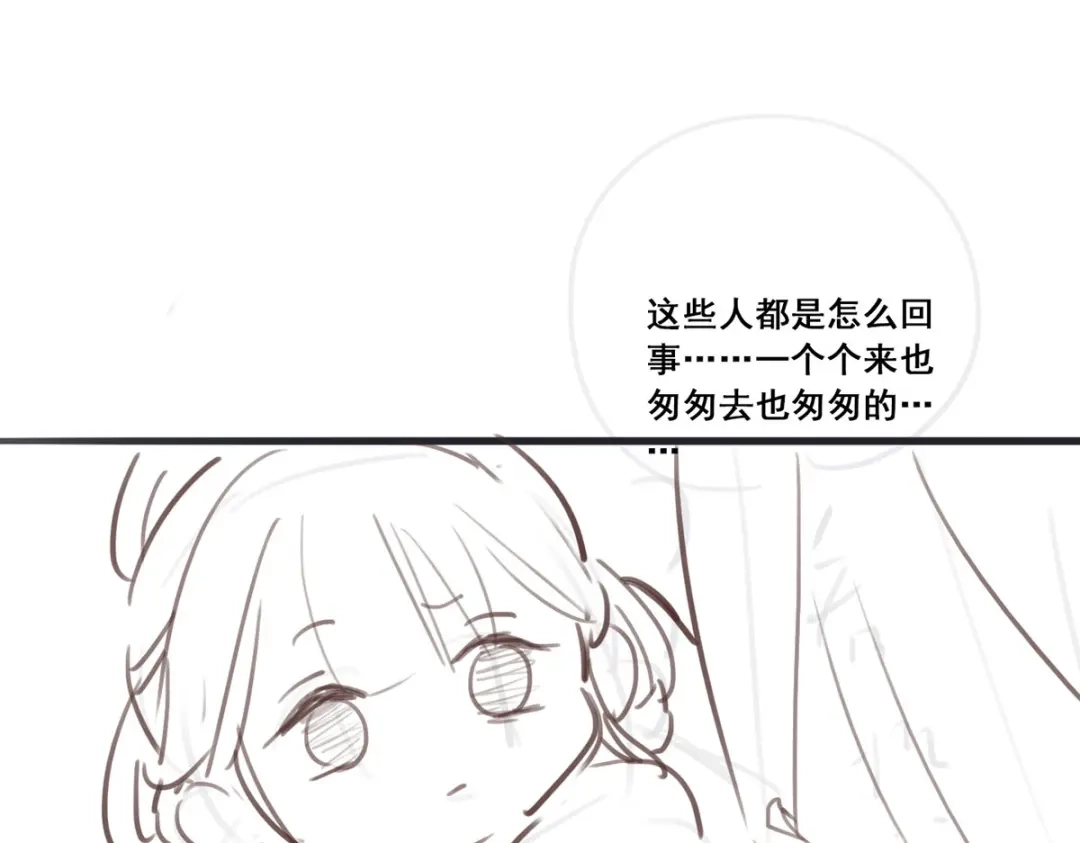 《女首富之娇宠摄政王》第53话 我从未想过要扬名立万 第109页