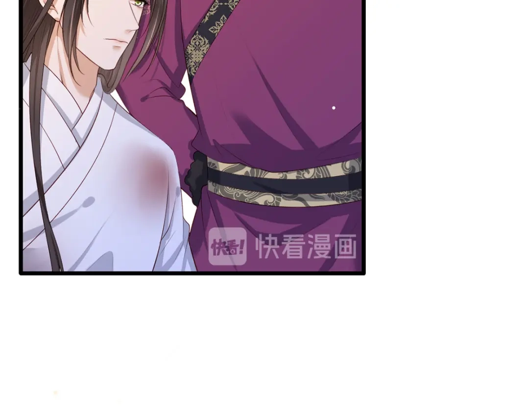 《女首富之娇宠摄政王》第53话 我从未想过要扬名立万 第34页