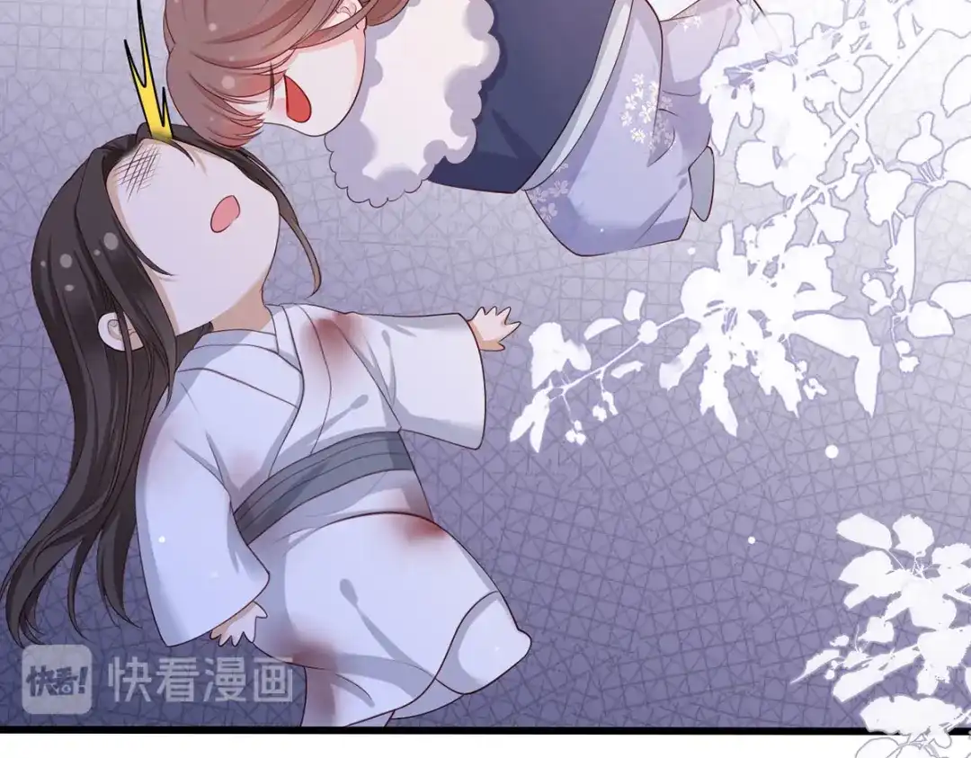 《女首富之娇宠摄政王》第53话 我从未想过要扬名立万 第8页