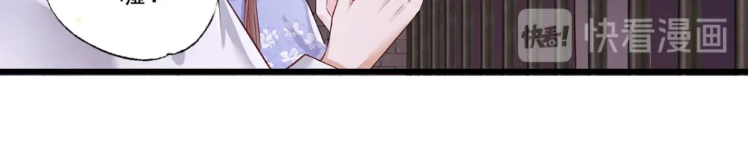《女首富之娇宠摄政王》第53话 我从未想过要扬名立万 第21页