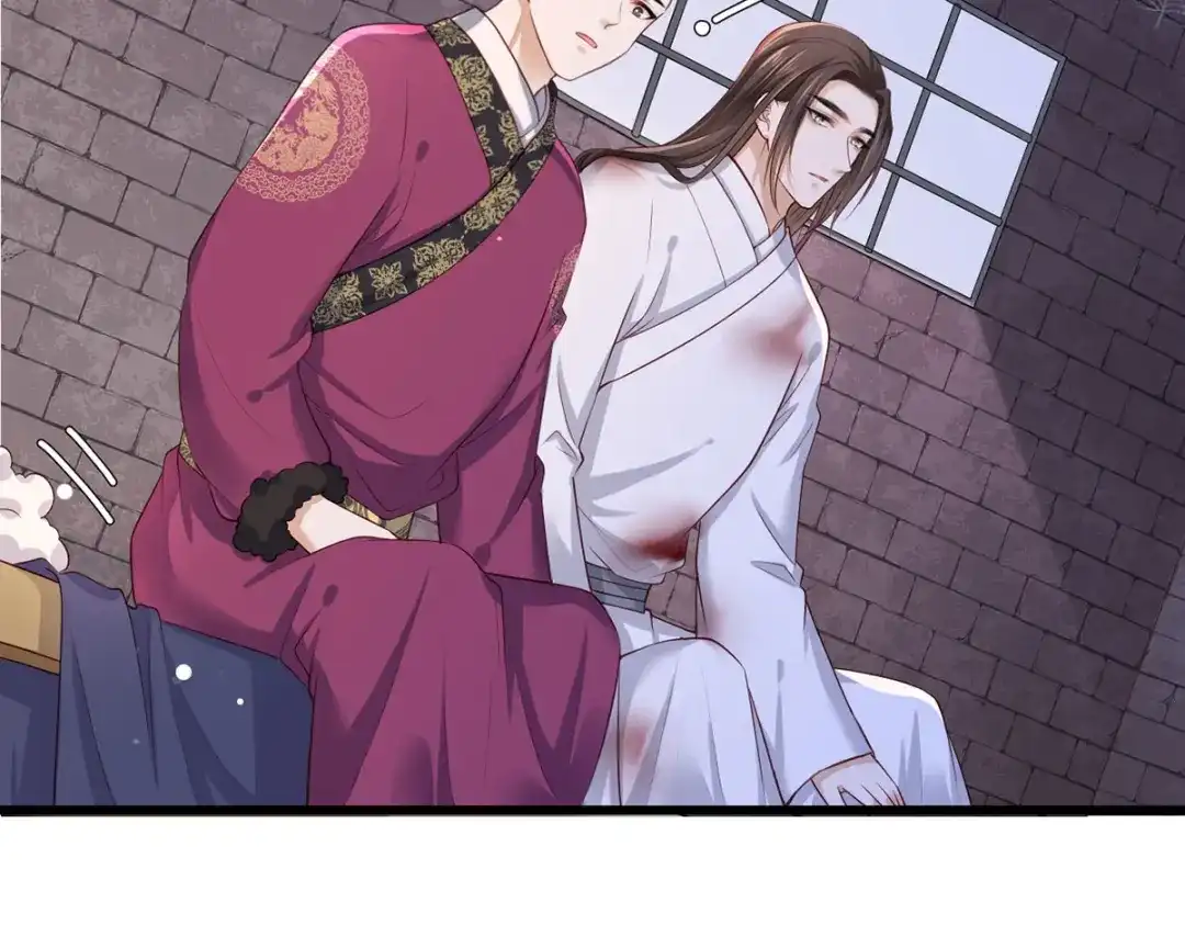 《女首富之娇宠摄政王》第53话 我从未想过要扬名立万 第59页