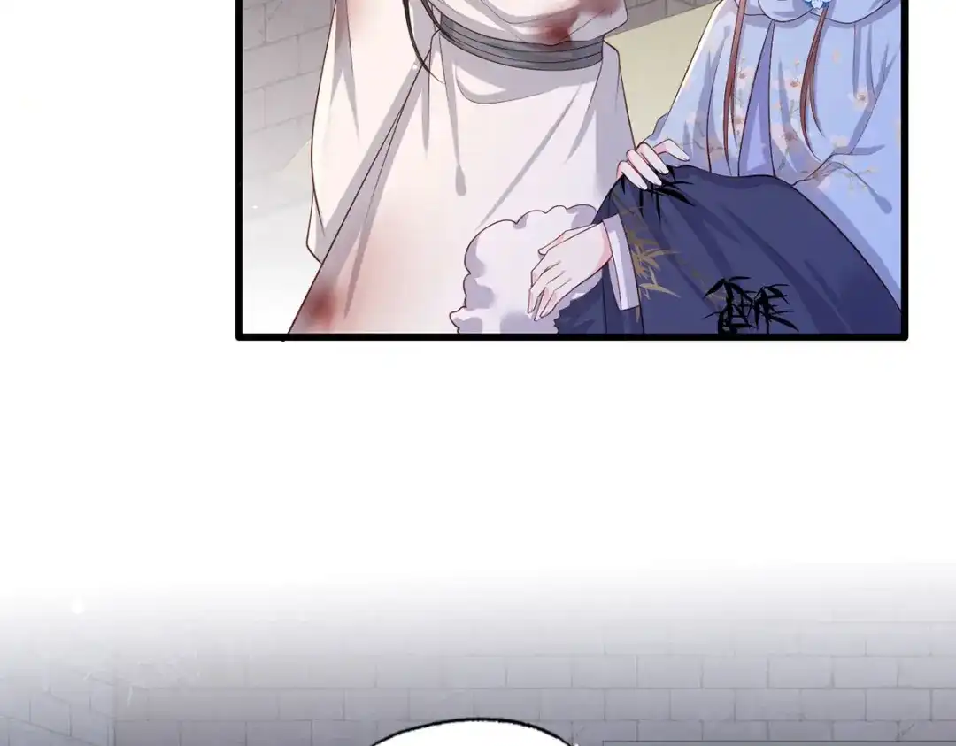 《女首富之娇宠摄政王》第53话 我从未想过要扬名立万 第11页