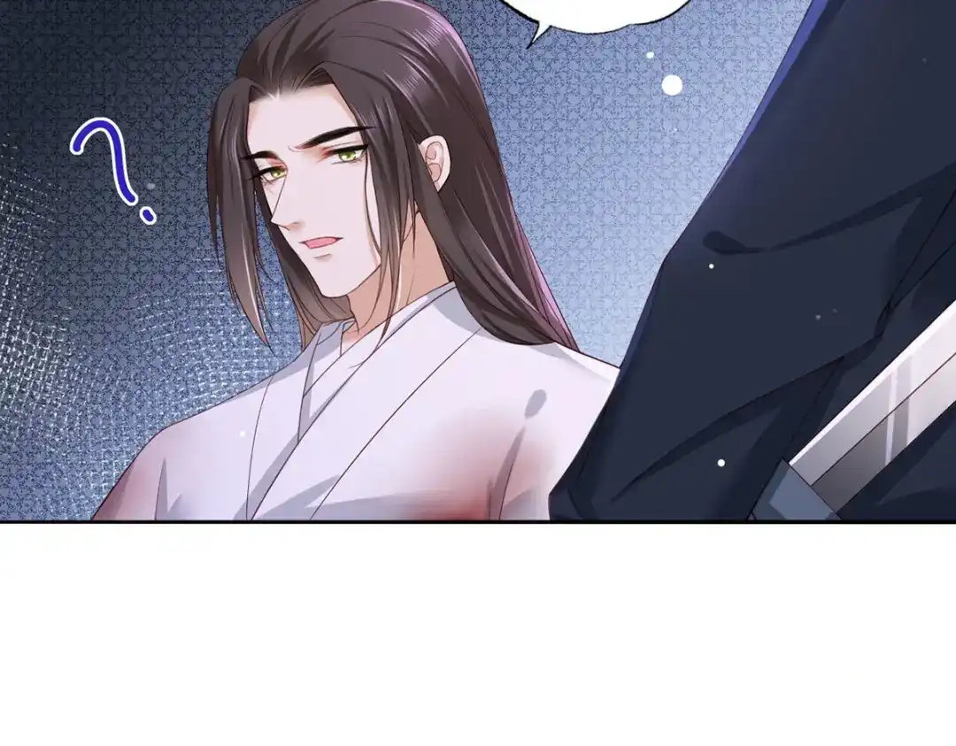《女首富之娇宠摄政王》第54话 让我直接死在这里 第39页