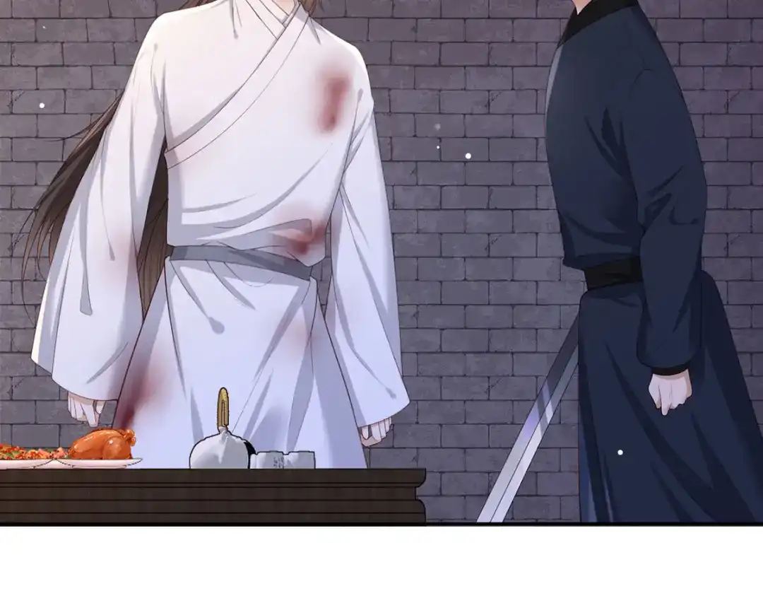 《女首富之娇宠摄政王》第54话 让我直接死在这里 第64页