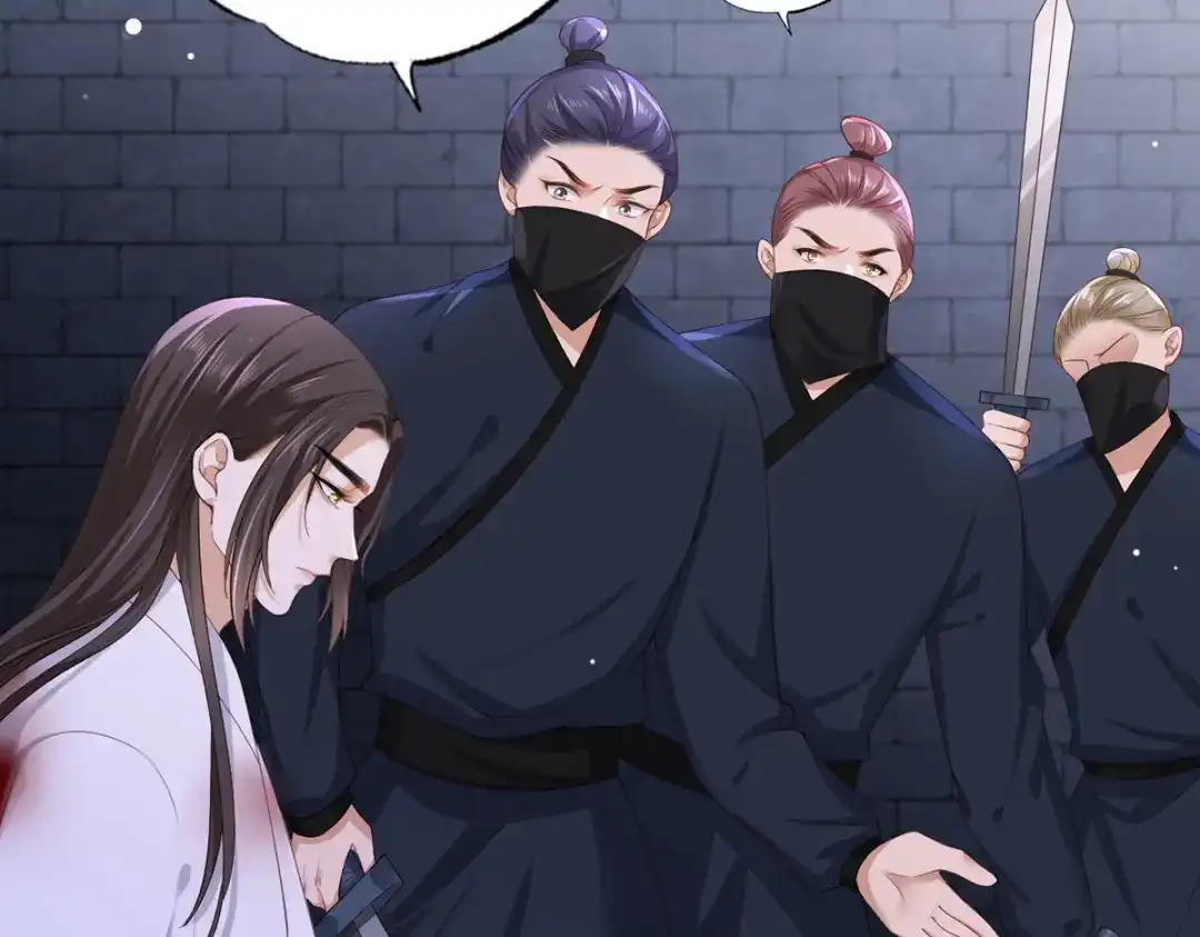 《女首富之娇宠摄政王》第54话 让我直接死在这里 第48页