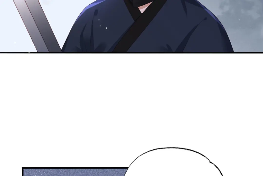 《女首富之娇宠摄政王》第54话 让我直接死在这里 第44页