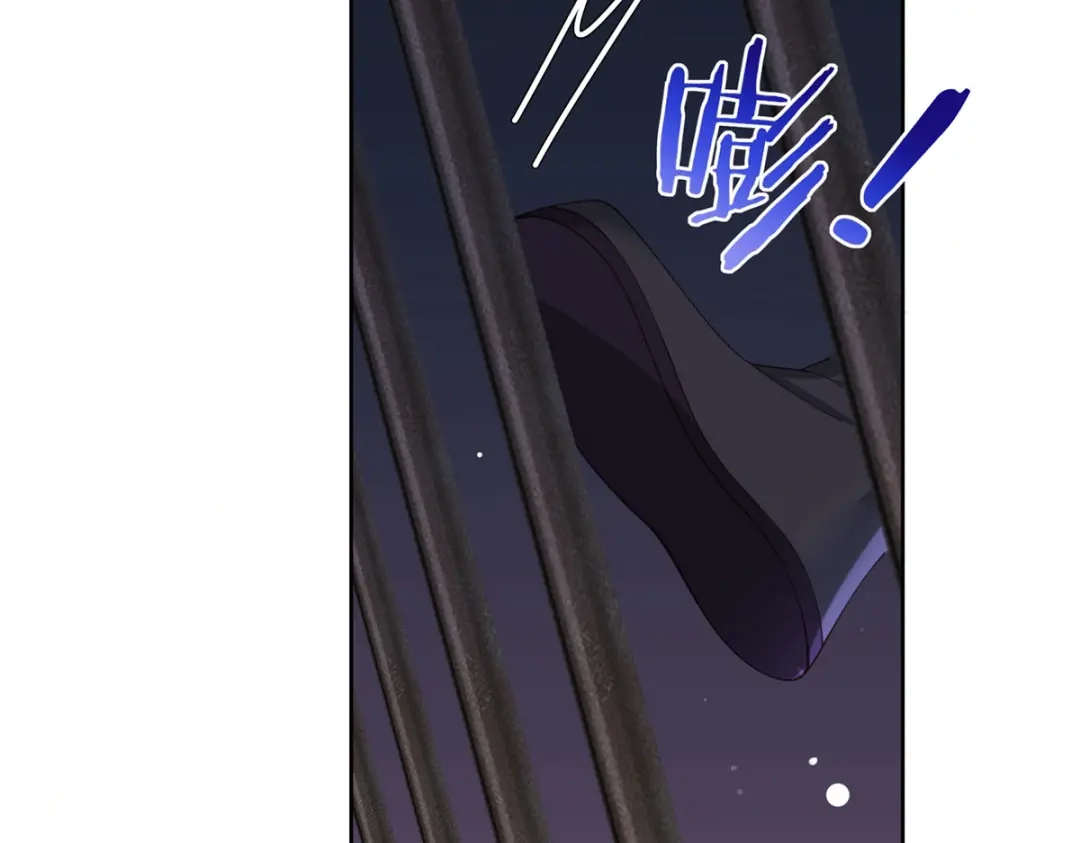 《女首富之娇宠摄政王》第54话 让我直接死在这里 第31页