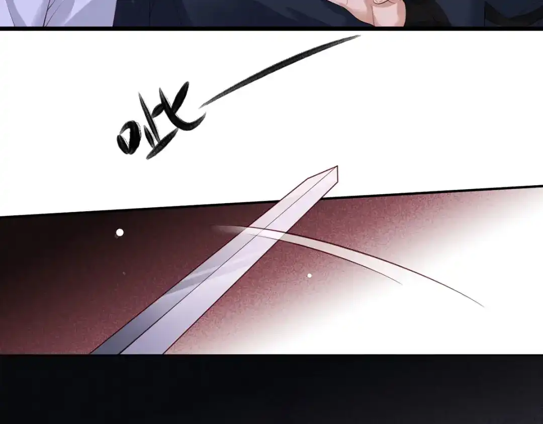 《女首富之娇宠摄政王》第54话 让我直接死在这里 第76页